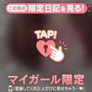 ヒメ日記 2026/06/19 09:31 投稿 すず 足利ソープ SBC
