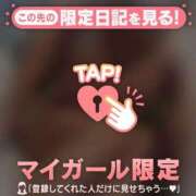 ヒメ日記 2026/06/24 10:01 投稿 すず 足利ソープ SBC