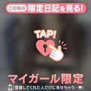 ヒメ日記 2026/06/25 09:31 投稿 すず 足利ソープ SBC