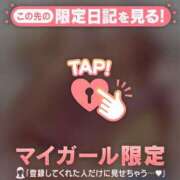 ヒメ日記 2026/06/27 10:16 投稿 すず 足利ソープ SBC