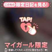 ヒメ日記 2026/06/29 09:01 投稿 すず 足利ソープ SBC