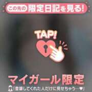 ヒメ日記 2026/07/07 08:46 投稿 すず 足利ソープ SBC