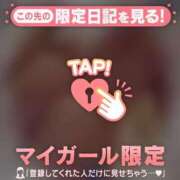 ヒメ日記 2026/07/29 09:46 投稿 すず 足利ソープ SBC