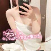 あん【未経験のD乳独占確定】 出勤❣️ どMばすたーず 群馬 高崎店