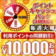ヒメ日記 2026/04/21 10:43 投稿 友道 新宿人妻城