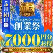 ヒメ日記 2026/05/16 11:02 投稿 友道 新宿人妻城