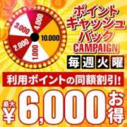 ヒメ日記 2026/06/08 15:34 投稿 友道 新宿人妻城