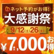 ヒメ日記 2026/09/26 02:49 投稿 友道 新宿人妻城