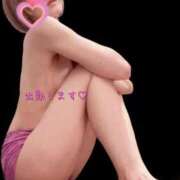 かお923(kao) 出勤します♡ 健康寿命を延ばす！恋愛コミュニティ otsto(オトスト)