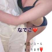なでこ 本日18時から出勤します❤️ 水戸人妻花壇
