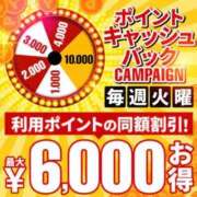 又吉 お得だよ🉐 新宿人妻城