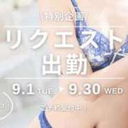 ヒメ日記 2026/08/18 20:16 投稿 りりあ 吉原ファーストレディ