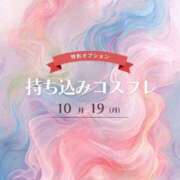 ヒメ日記 2026/10/13 12:08 投稿 りりあ 吉原ファーストレディ