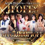 しずく 明日は❣️ ファッションヘルス カリスマ