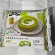 ヒメ日記 2026/05/23 14:25 投稿 しずく ファッションヘルス カリスマ