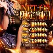 ヒメ日記 2026/05/27 16:01 投稿 しずく ファッションヘルス カリスマ