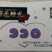 こころ 寝れない泣 百花繚乱（薬研堀）