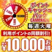 ヒメ日記 2026/04/21 10:37 投稿 菊田 新宿人妻城