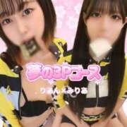 ヒメ日記 2026/03/19 21:12 投稿 りあん フロンティア