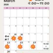 ヒメ日記 2026/03/15 12:52 投稿 ひなた タレント倶楽部Around40