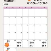 ヒメ日記 2026/03/20 20:08 投稿 ひなた タレント倶楽部Around40