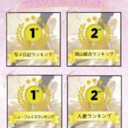 ヒメ日記 2026/03/24 20:22 投稿 ひなた タレント倶楽部Around40