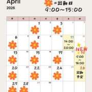 ヒメ日記 2026/03/29 20:22 投稿 ひなた タレント倶楽部Around40