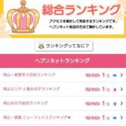 ヒメ日記 2026/03/30 17:38 投稿 ひなた タレント倶楽部Around40