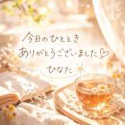 ヒメ日記 2026/04/03 18:32 投稿 ひなた タレント倶楽部Around40