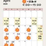 ヒメ日記 2026/04/05 19:50 投稿 ひなた タレント倶楽部Around40