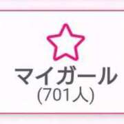 ヒメ日記 2026/04/08 17:22 投稿 ひなた タレント倶楽部Around40