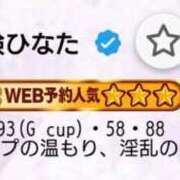 ヒメ日記 2026/05/11 21:44 投稿 ひなた タレント倶楽部Around40