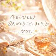 ヒメ日記 2026/05/15 21:04 投稿 ひなた タレント倶楽部Around40