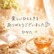 ヒメ日記 2026/05/21 14:34 投稿 ひなた タレント倶楽部Around40