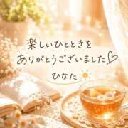 ヒメ日記 2026/06/07 19:48 投稿 ひなた タレント倶楽部Around40