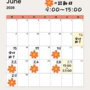 ヒメ日記 2026/06/14 20:08 投稿 ひなた タレント倶楽部Around40