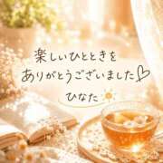 ヒメ日記 2026/06/16 15:56 投稿 ひなた タレント倶楽部Around40