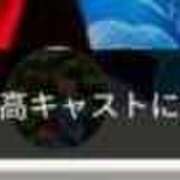 ヒメ日記 2026/07/29 11:54 投稿 ひなた タレント倶楽部Around40