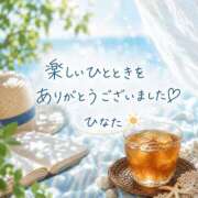 ヒメ日記 2026/08/18 21:42 投稿 ひなた タレント倶楽部Around40