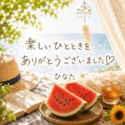 ヒメ日記 2026/08/19 20:24 投稿 ひなた タレント倶楽部Around40