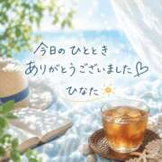 ヒメ日記 2026/08/19 22:00 投稿 ひなた タレント倶楽部Around40