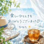 ヒメ日記 2026/08/26 21:20 投稿 ひなた タレント倶楽部Around40