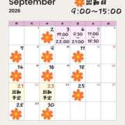 ヒメ日記 2026/08/30 12:12 投稿 ひなた タレント倶楽部Around40