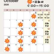 ヒメ日記 2026/10/01 21:54 投稿 ひなた タレント倶楽部Around40