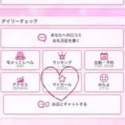 ヒメ日記 2026/03/11 12:32 投稿 春野はるね 水戸ソープ アイドル彼女