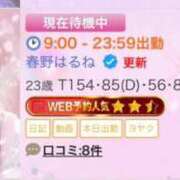 ヒメ日記 2026/07/13 12:04 投稿 春野はるね 水戸ソープ アイドル彼女