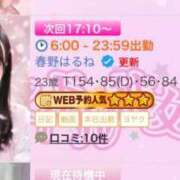 ヒメ日記 2026/08/10 17:16 投稿 春野はるね 水戸ソープ アイドル彼女
