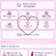 ヒメ日記 2026/08/11 20:29 投稿 春野はるね 水戸ソープ アイドル彼女