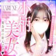 ヒメ日記 2026/09/04 19:26 投稿 春野はるね 水戸ソープ アイドル彼女