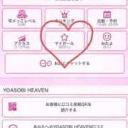 ヒメ日記 2026/09/05 13:30 投稿 春野はるね 水戸ソープ アイドル彼女